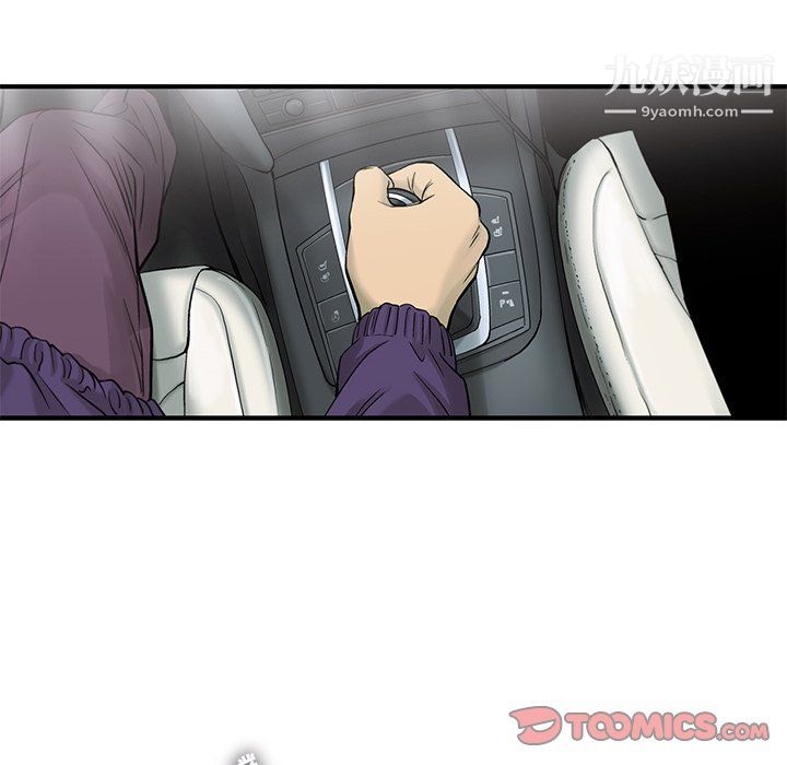 ANGRYCHAIR第68話
