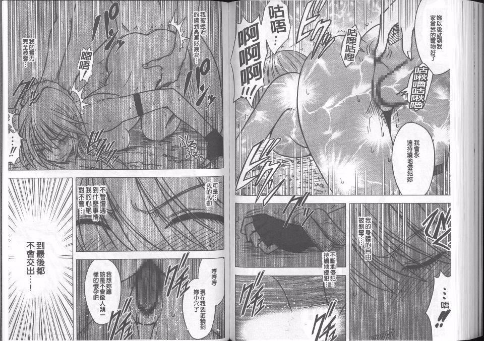 [クリムゾン]  退魔士カグヤ完全版[クリムゾン]  退魔士カグヤ完全版
