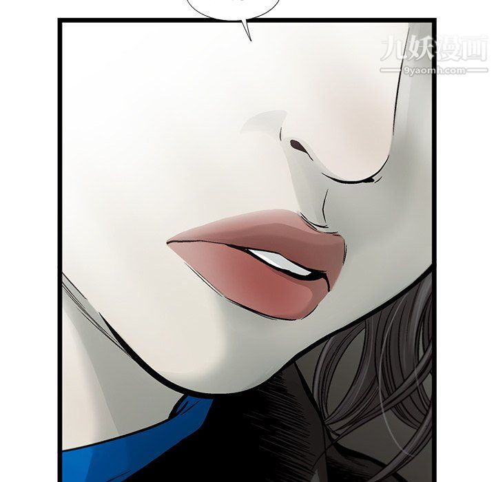 ANGRYCHAIR第68話