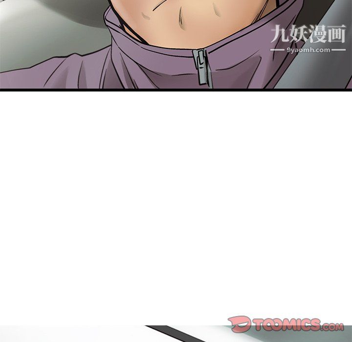 ANGRYCHAIR第68話