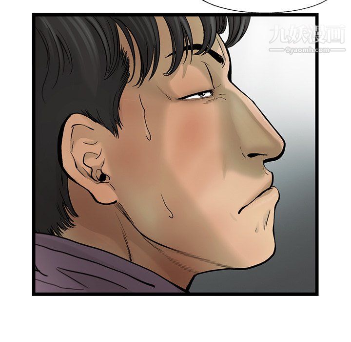 ANGRYCHAIR第69话