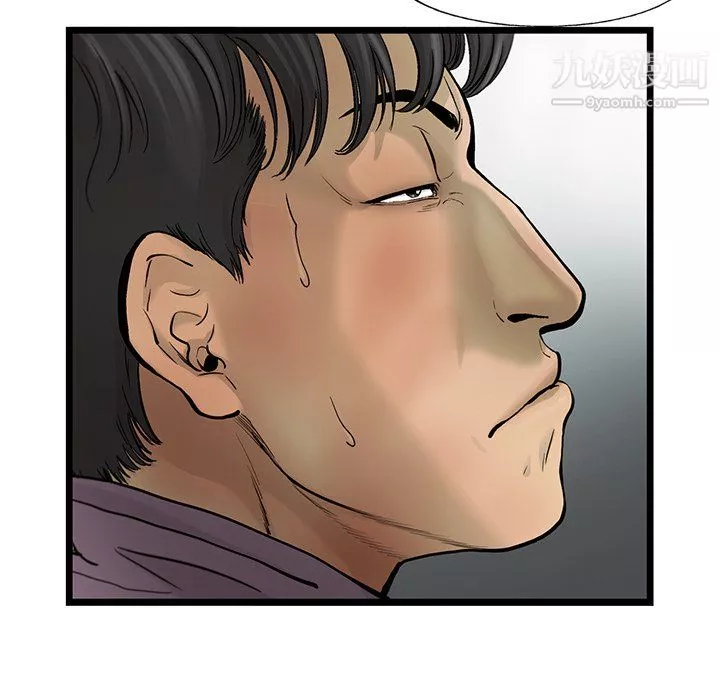 ANGRYCHAIR第69話