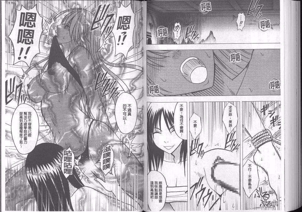 [クリムゾン]  退魔士カグヤ完全版[クリムゾン]  退魔士カグヤ完全版