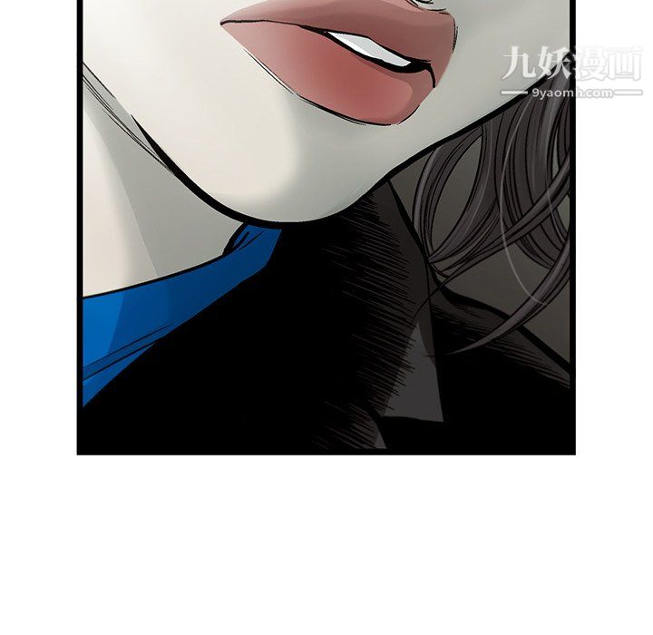 ANGRYCHAIR第69话