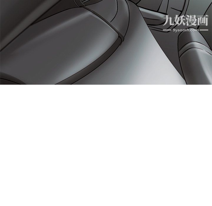 ANGRYCHAIR第69话