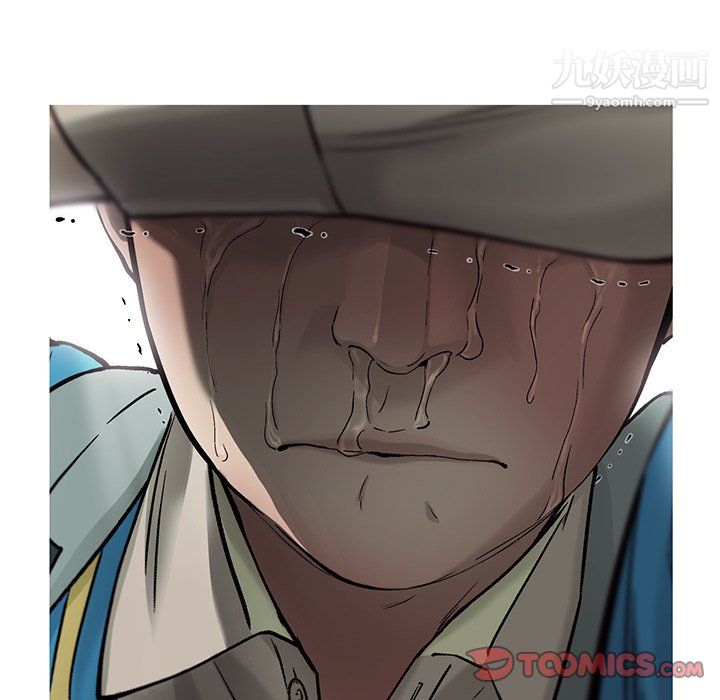 ANGRYCHAIR第69话