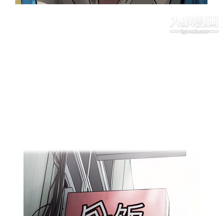 ANGRYCHAIR第69话