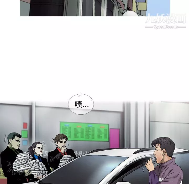 ANGRYCHAIR第69話