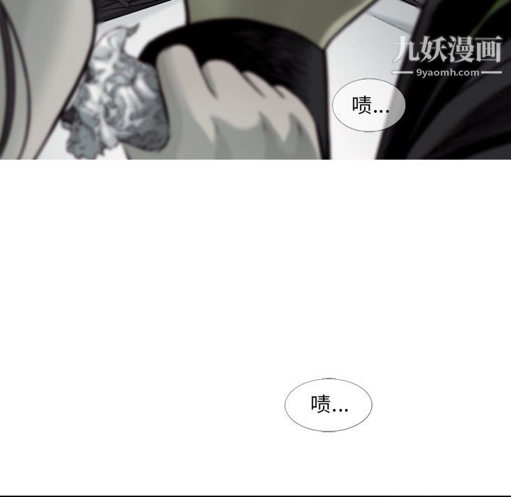 ANGRYCHAIR第69話