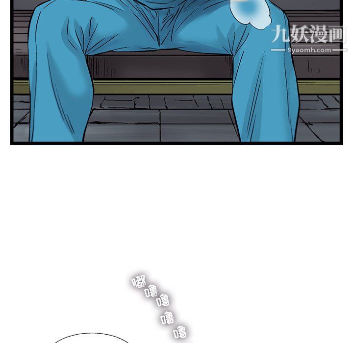 ANGRYCHAIR第69话