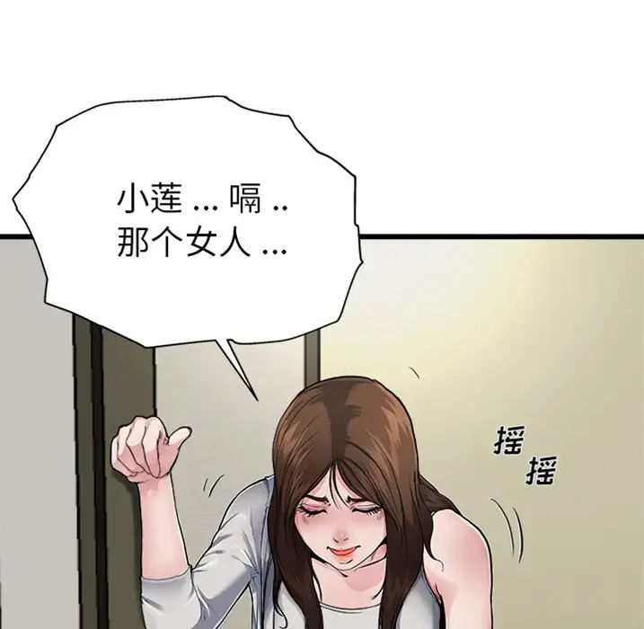 单身爸爸想恋爱预告篇