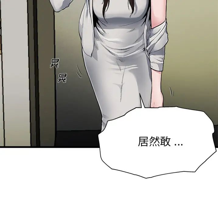 单身爸爸想恋爱预告篇