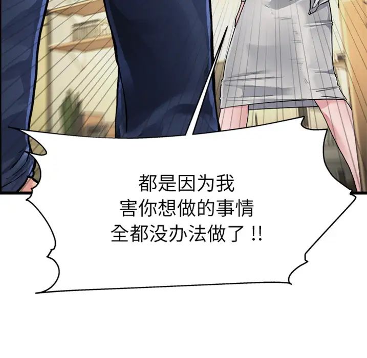 單身爸爸想戀愛預告篇