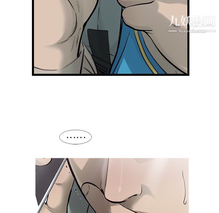 ANGRYCHAIR第69話