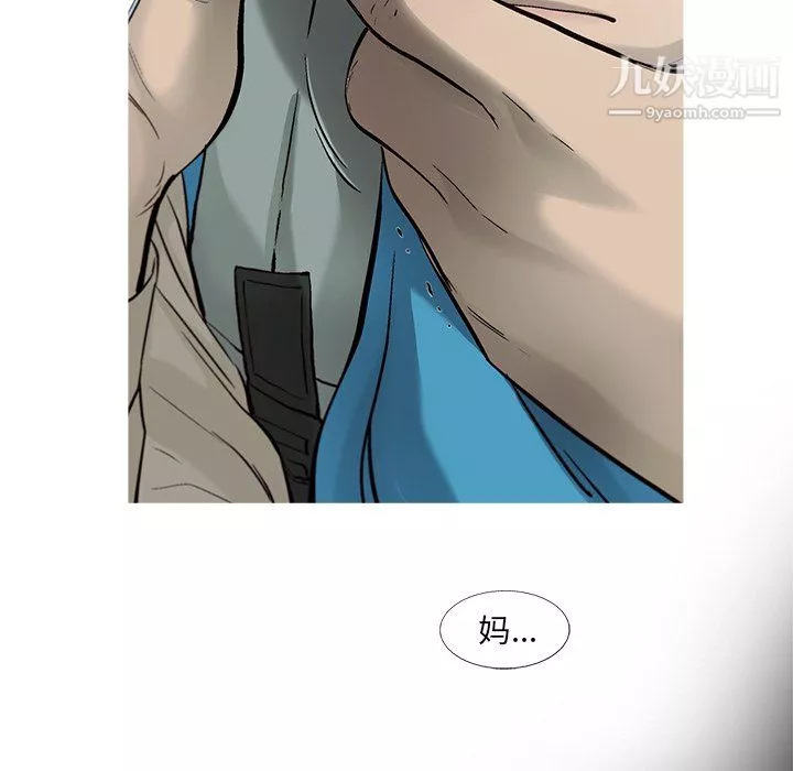 ANGRYCHAIR第69話