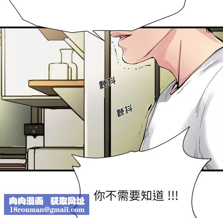 單身爸爸想戀愛預告篇