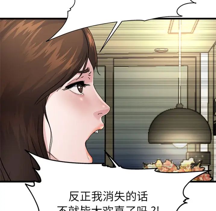 单身爸爸想恋爱预告篇