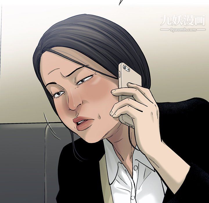 ANGRYCHAIR第69话