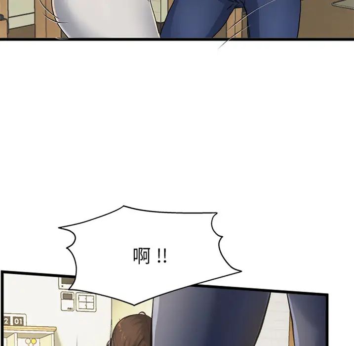 單身爸爸想戀愛預告篇