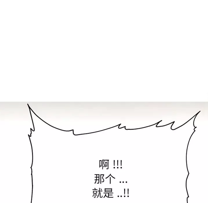 單身爸爸想戀愛預告篇