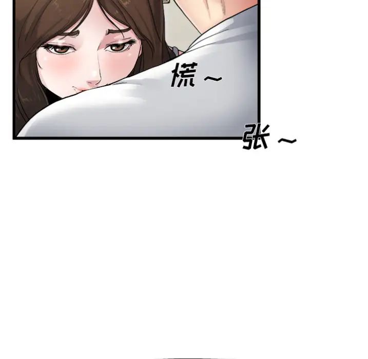 单身爸爸想恋爱预告篇