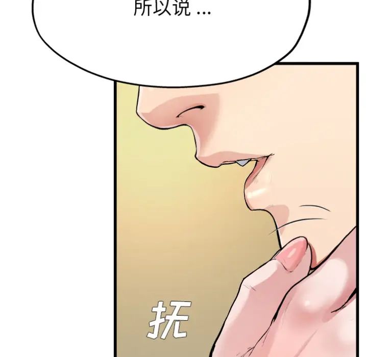 單身爸爸想戀愛預告篇