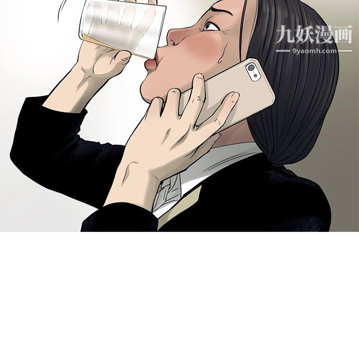 ANGRYCHAIR第69话