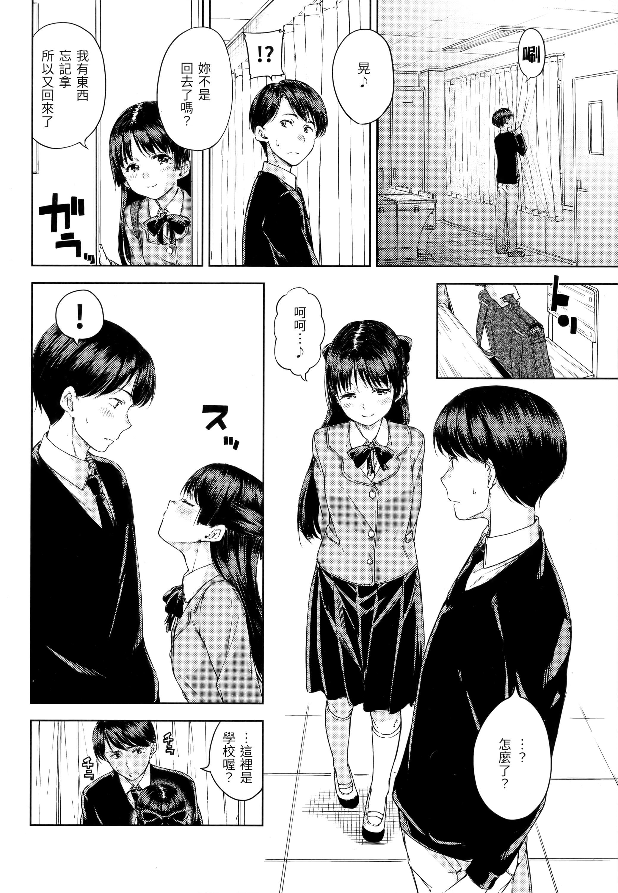 [Hamao]キャンディドロップ[未来数位中文][无修正][Hamao]キャンディドロップ[未来数位中文][无修正]