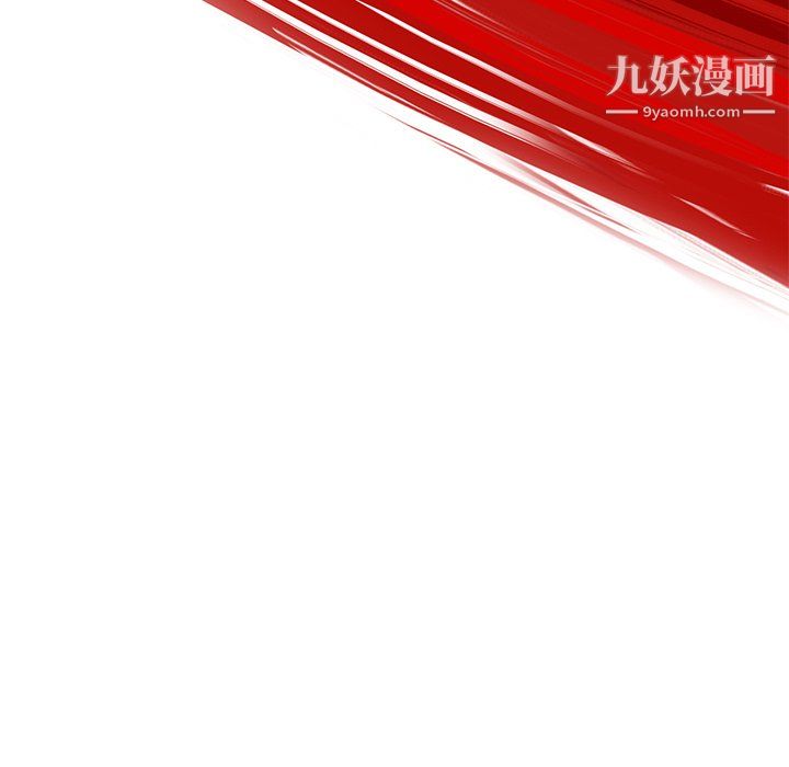 ANGRYCHAIR第70話