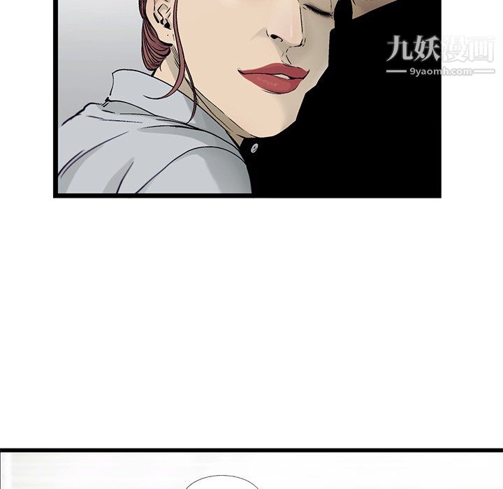 ANGRYCHAIR第70话