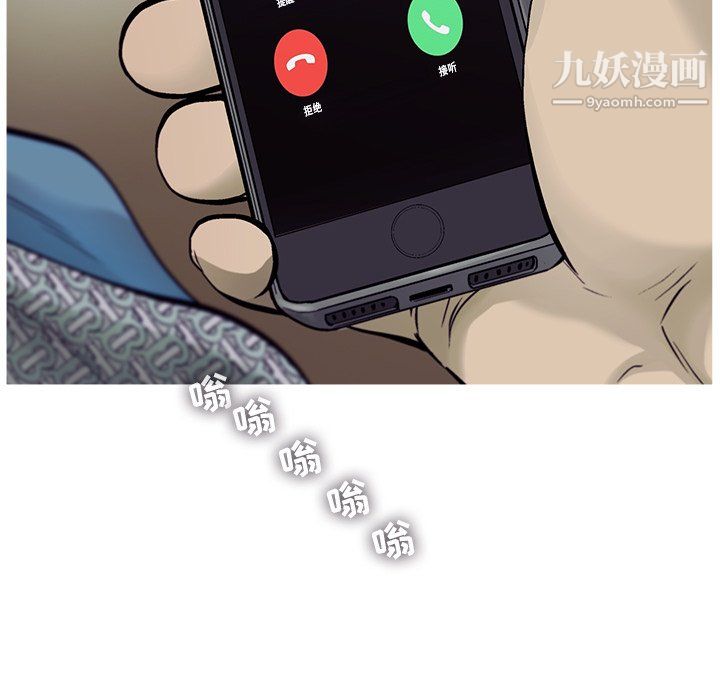 ANGRYCHAIR第70话