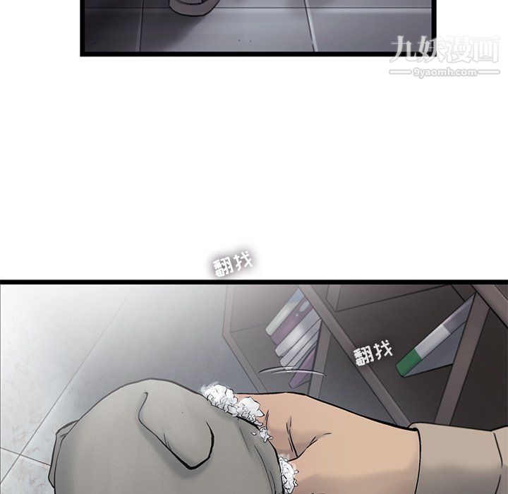 ANGRYCHAIR第70话