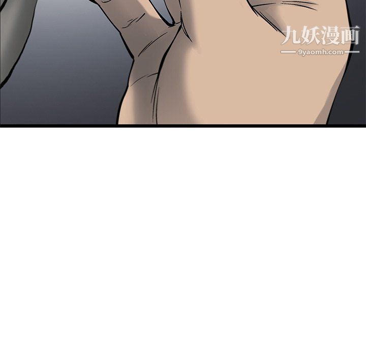 ANGRYCHAIR第70話