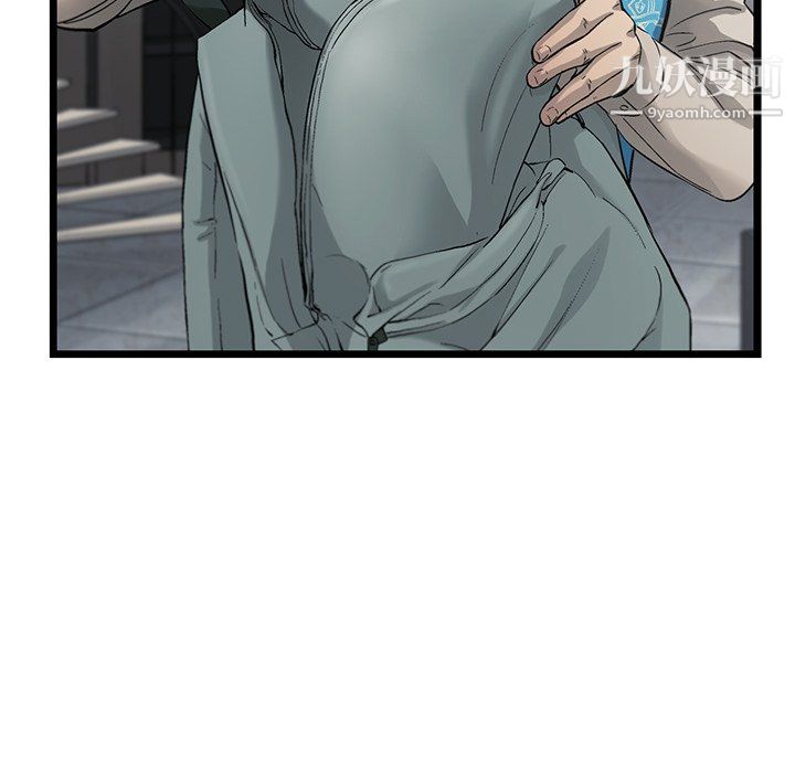 ANGRYCHAIR第70话
