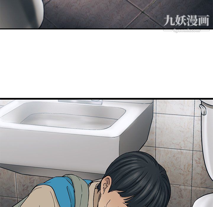 ANGRYCHAIR第70话