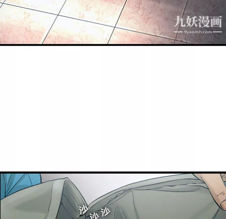 ANGRYCHAIR第70話