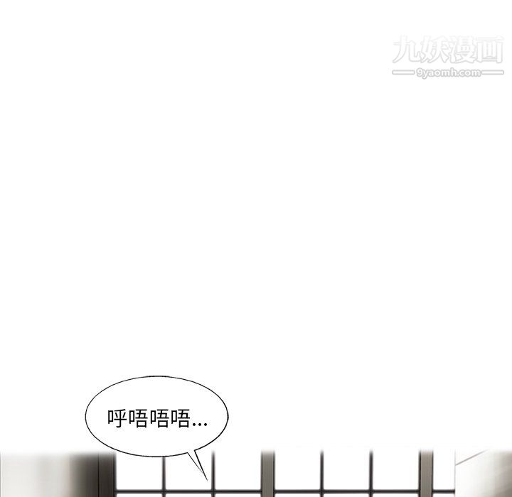 ANGRYCHAIR第70话