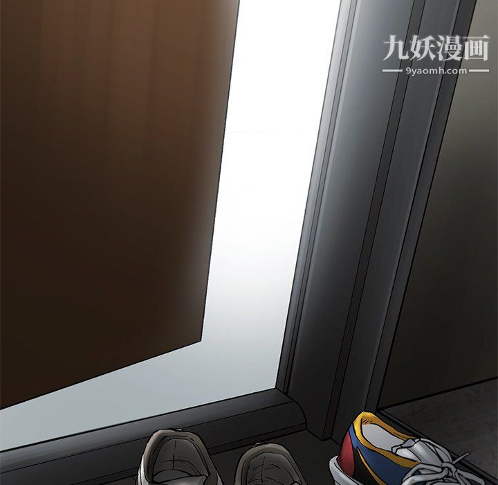 ANGRYCHAIR第70话