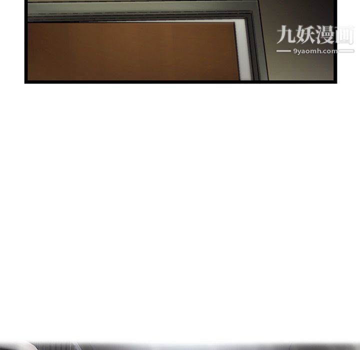 ANGRYCHAIR第70话
