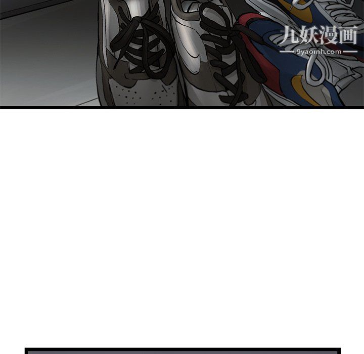 ANGRYCHAIR第70话