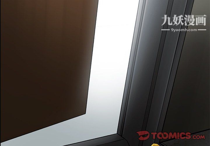 ANGRYCHAIR第71话