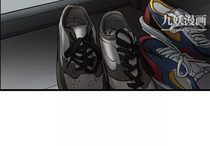 ANGRYCHAIR第71話