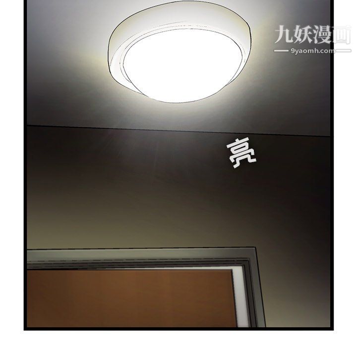 ANGRYCHAIR第71话
