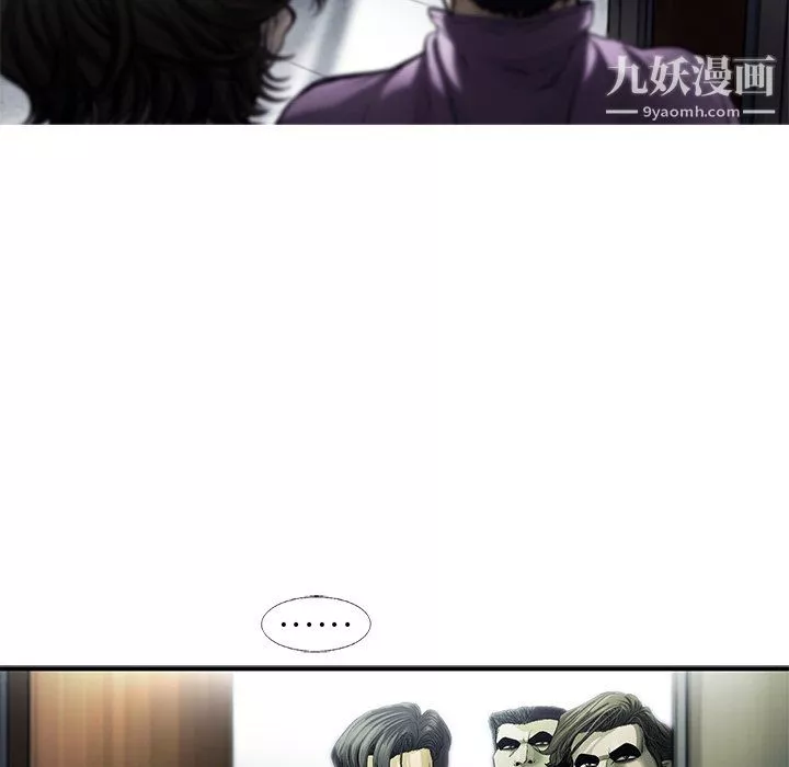 ANGRYCHAIR第71話
