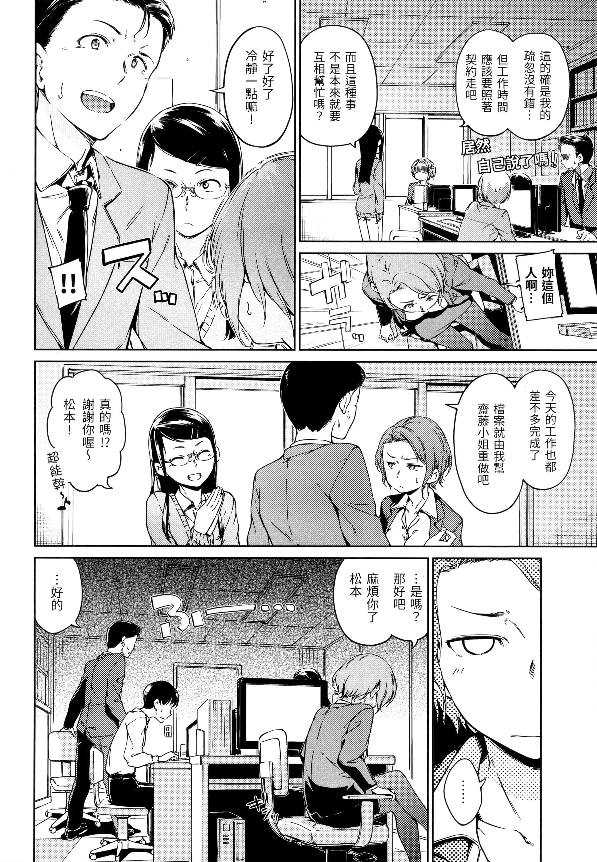 [Hamao]キャンディドロップ[未來數位中文][無修正][Hamao]キャンディドロップ[未來數位中文][無修正]