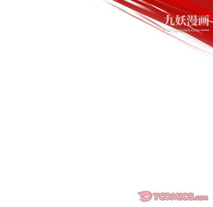 ANGRYCHAIR第71话