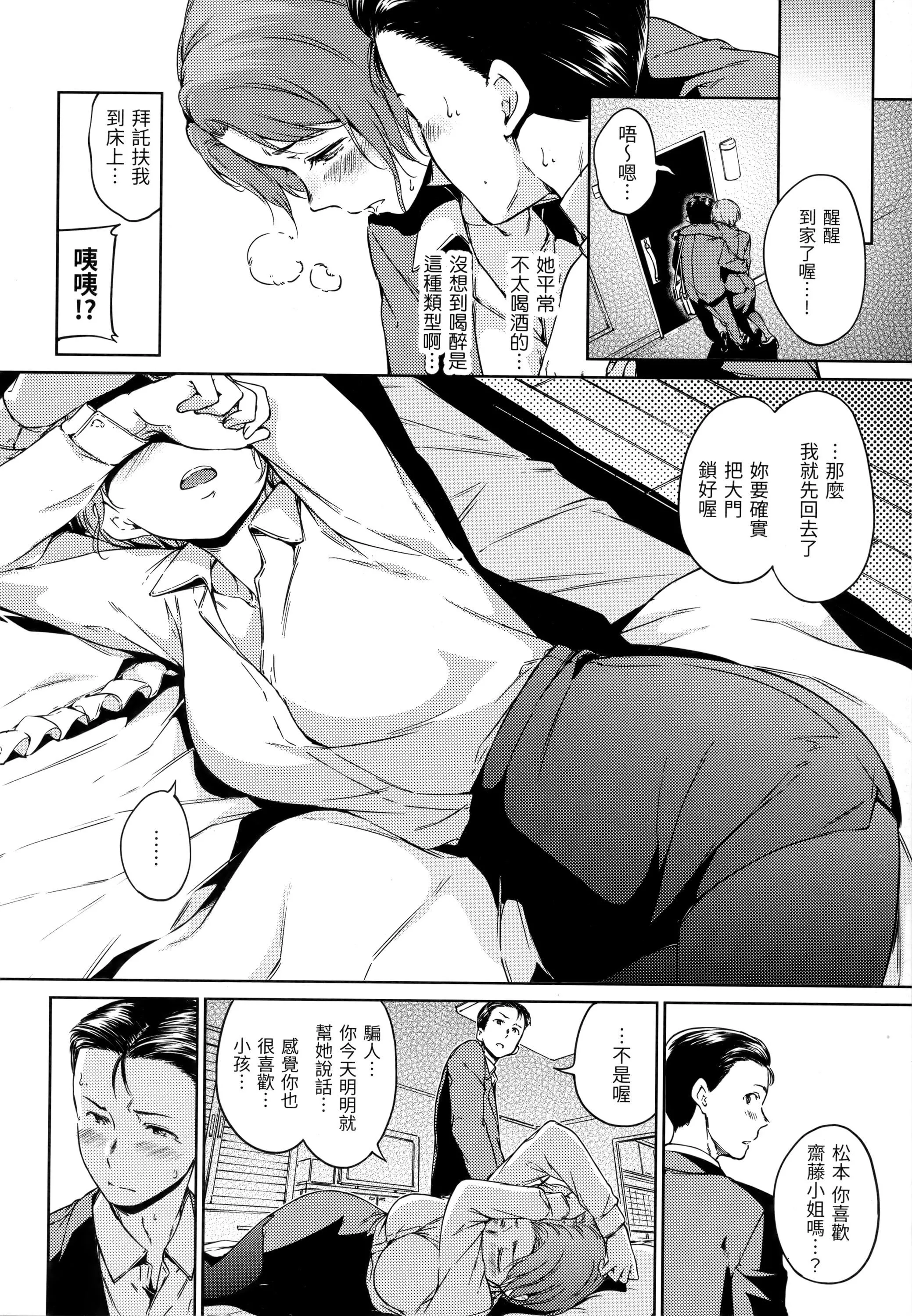 [Hamao]キャンディドロップ[未來數位中文][無修正][Hamao]キャンディドロップ[未來數位中文][無修正]
