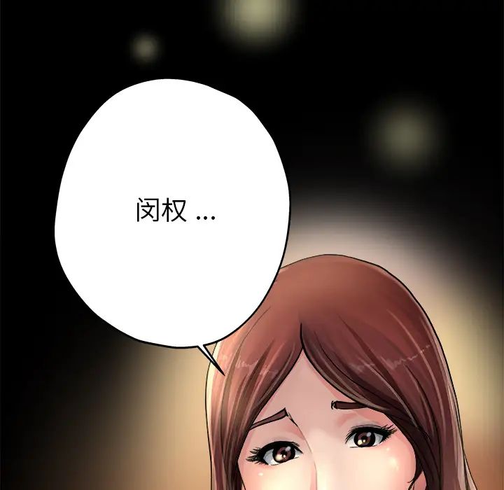 单身爸爸想恋爱第1话
