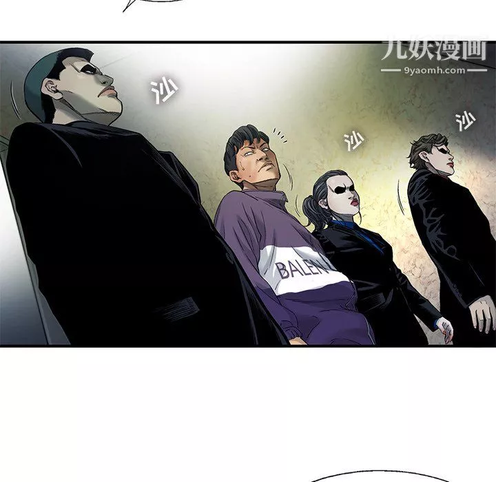 ANGRYCHAIR第71話