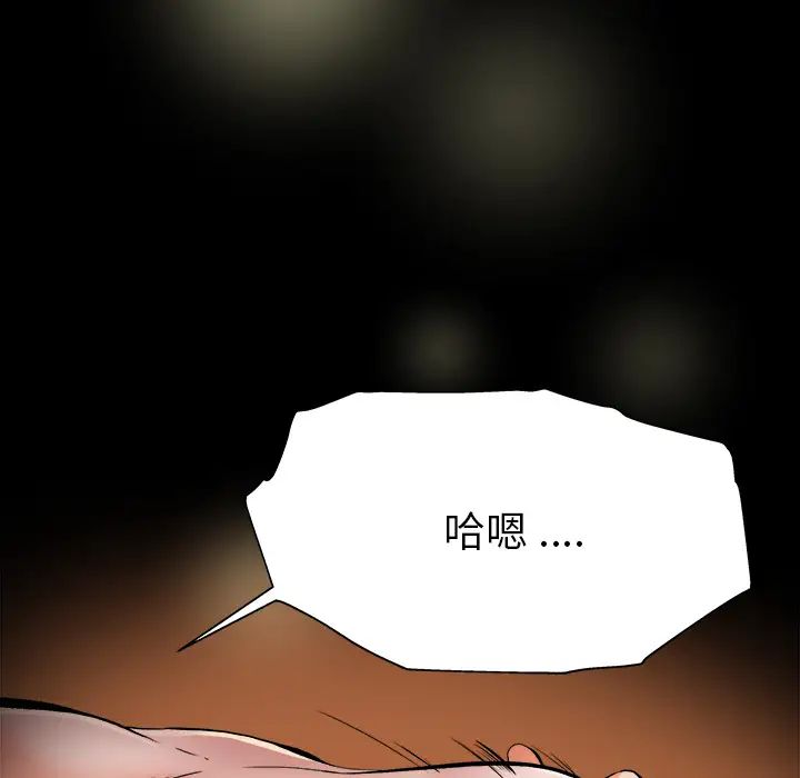 单身爸爸想恋爱第1话
